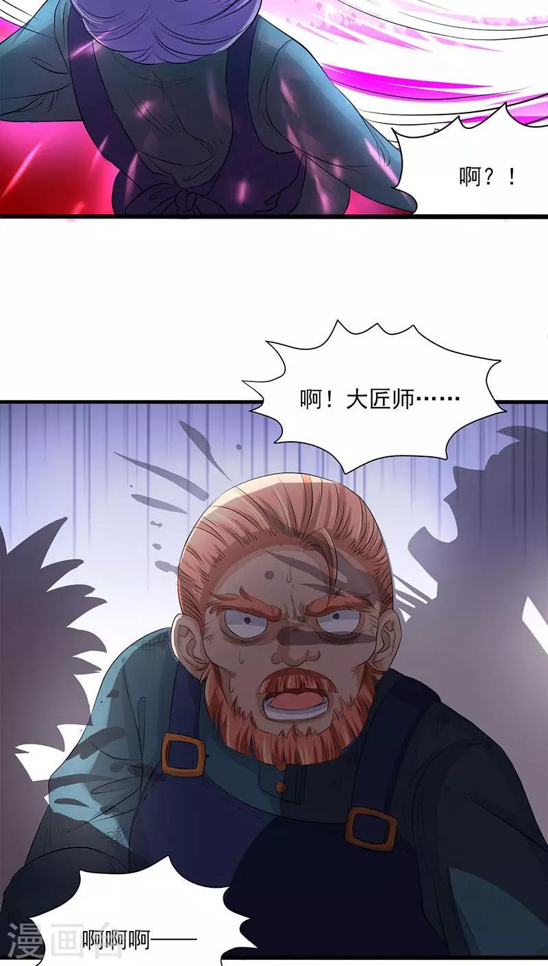 第42话-第43话