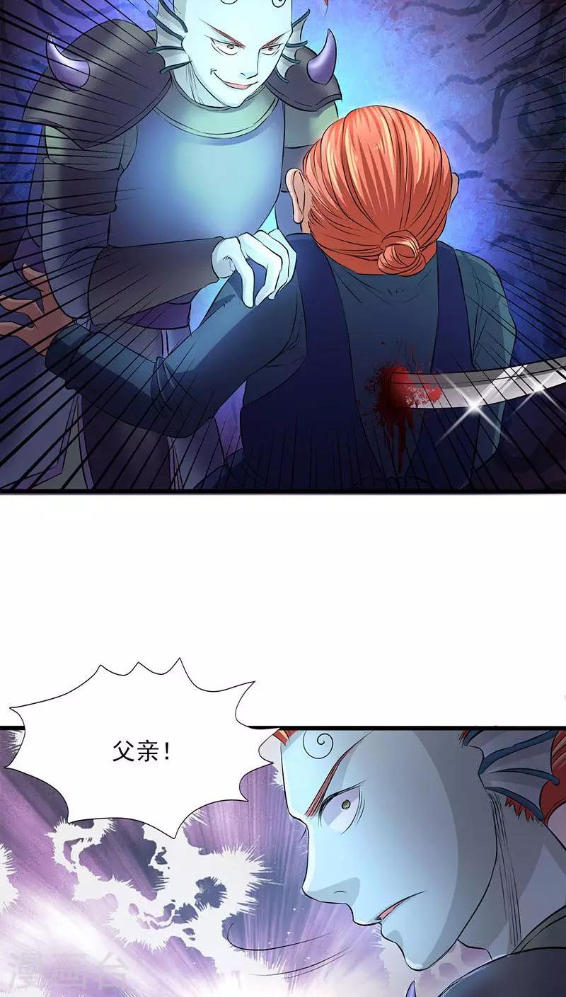 第42话-第43话