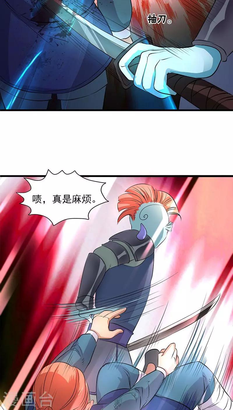 第42话-第43话