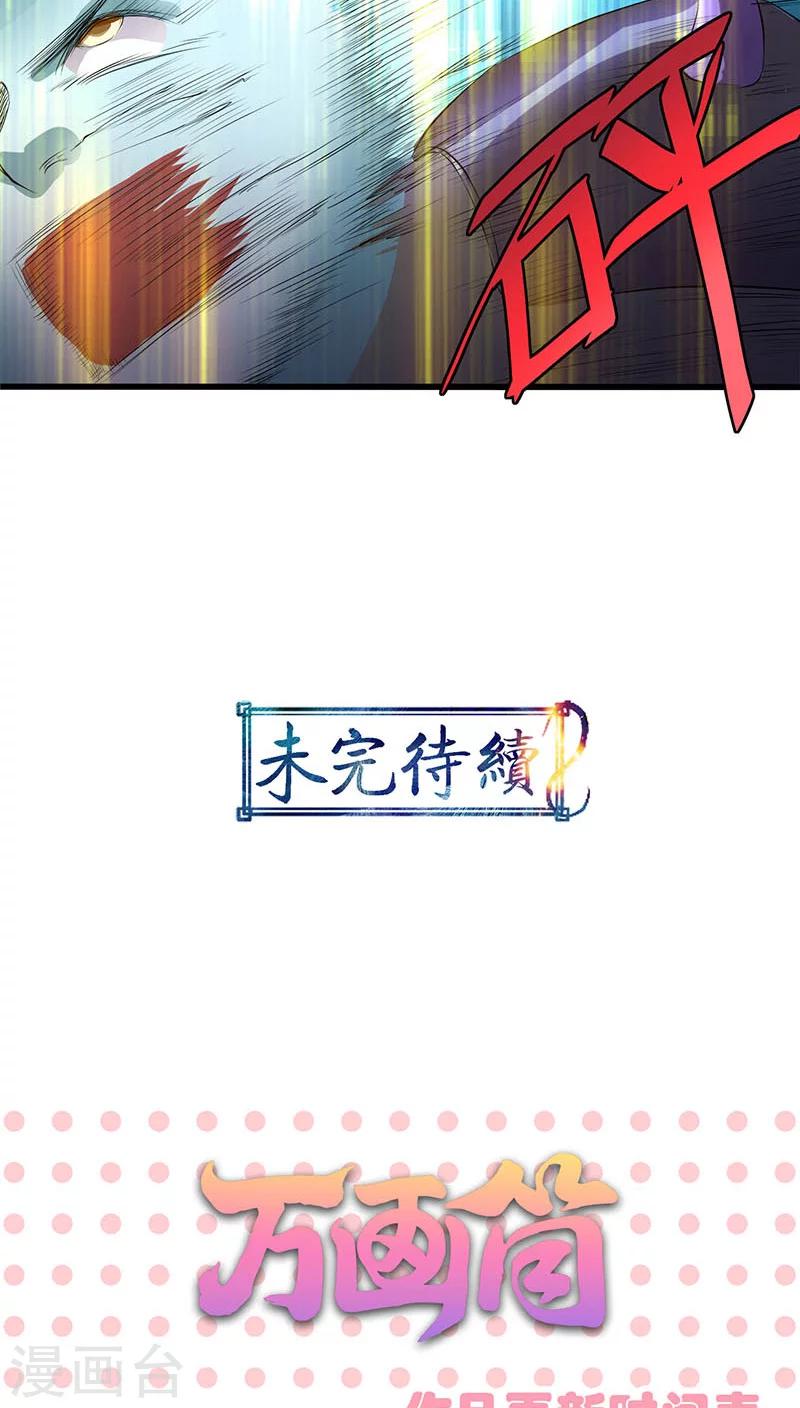 第42话-第43话