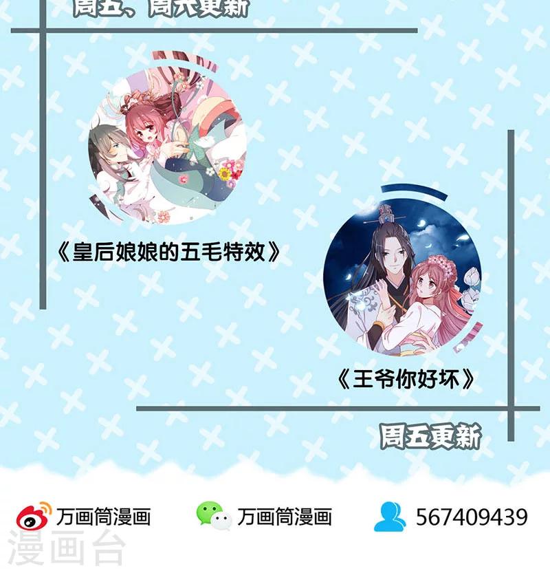 第42话-第43话