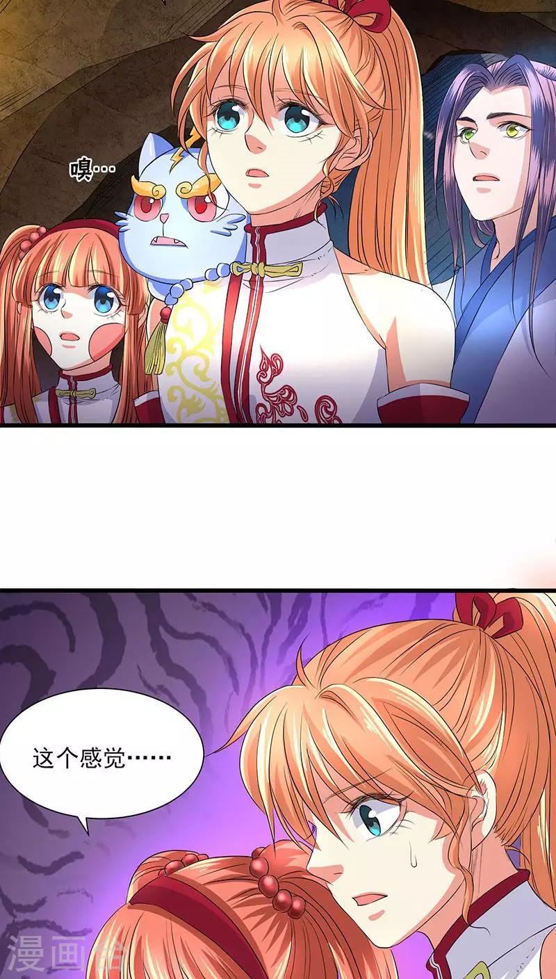 第42话-第43话