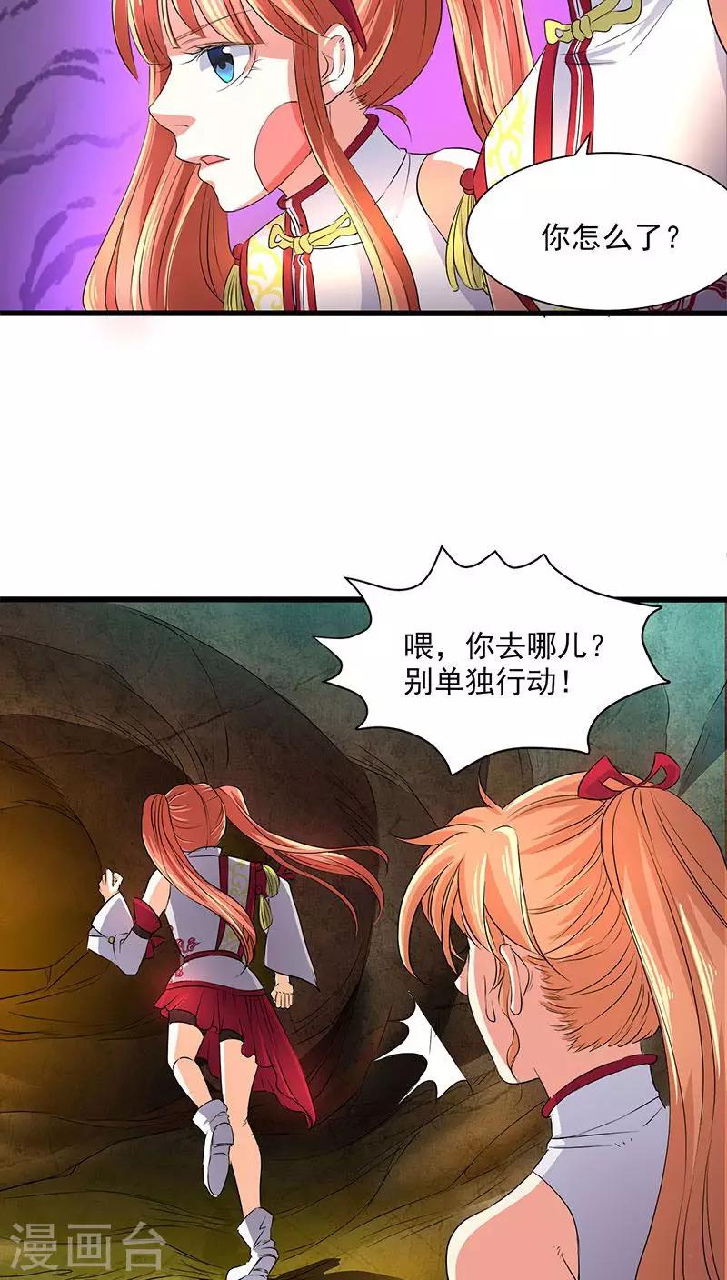 第42话-第43话