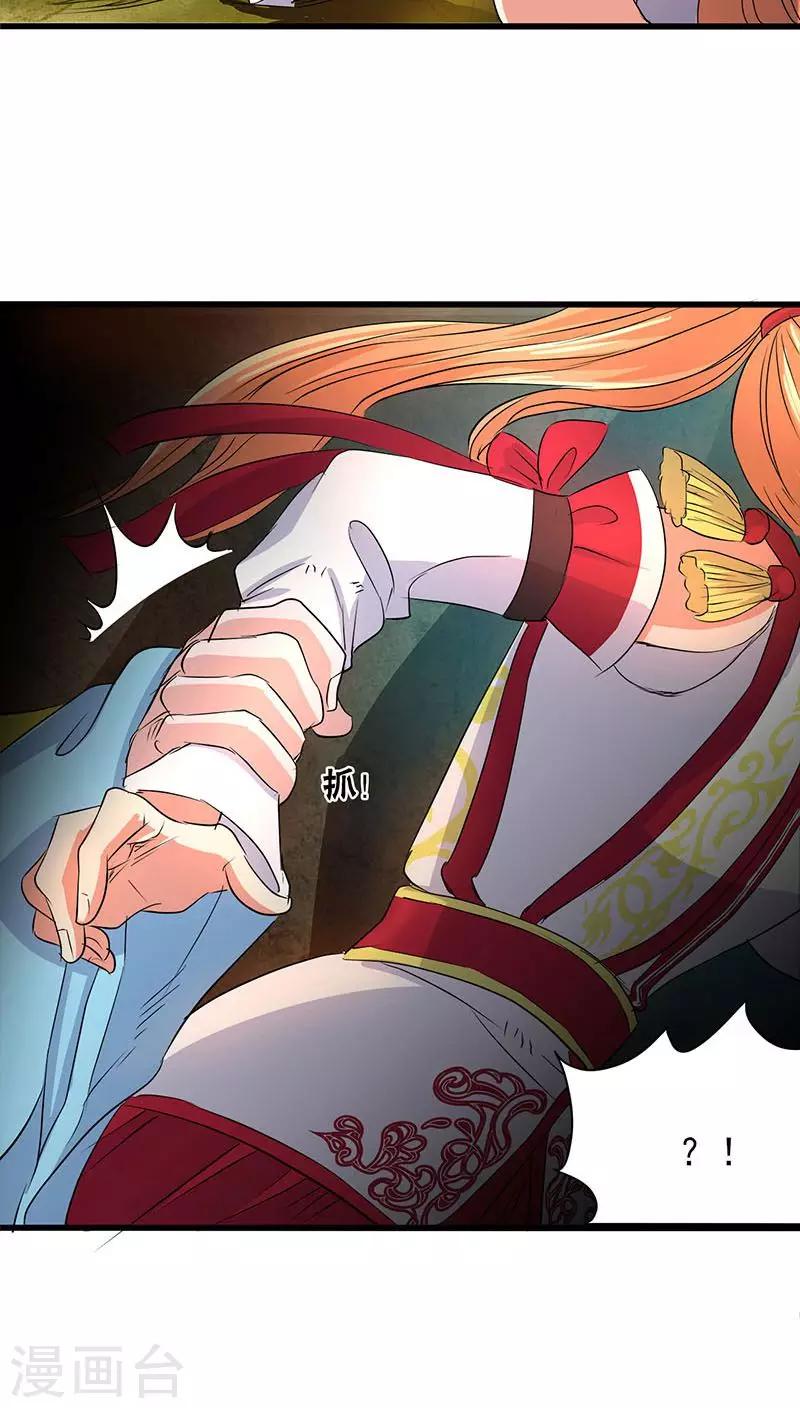 第42话-第43话