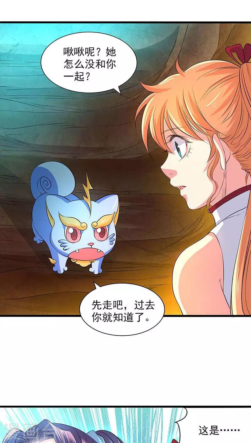 第44话-第45话