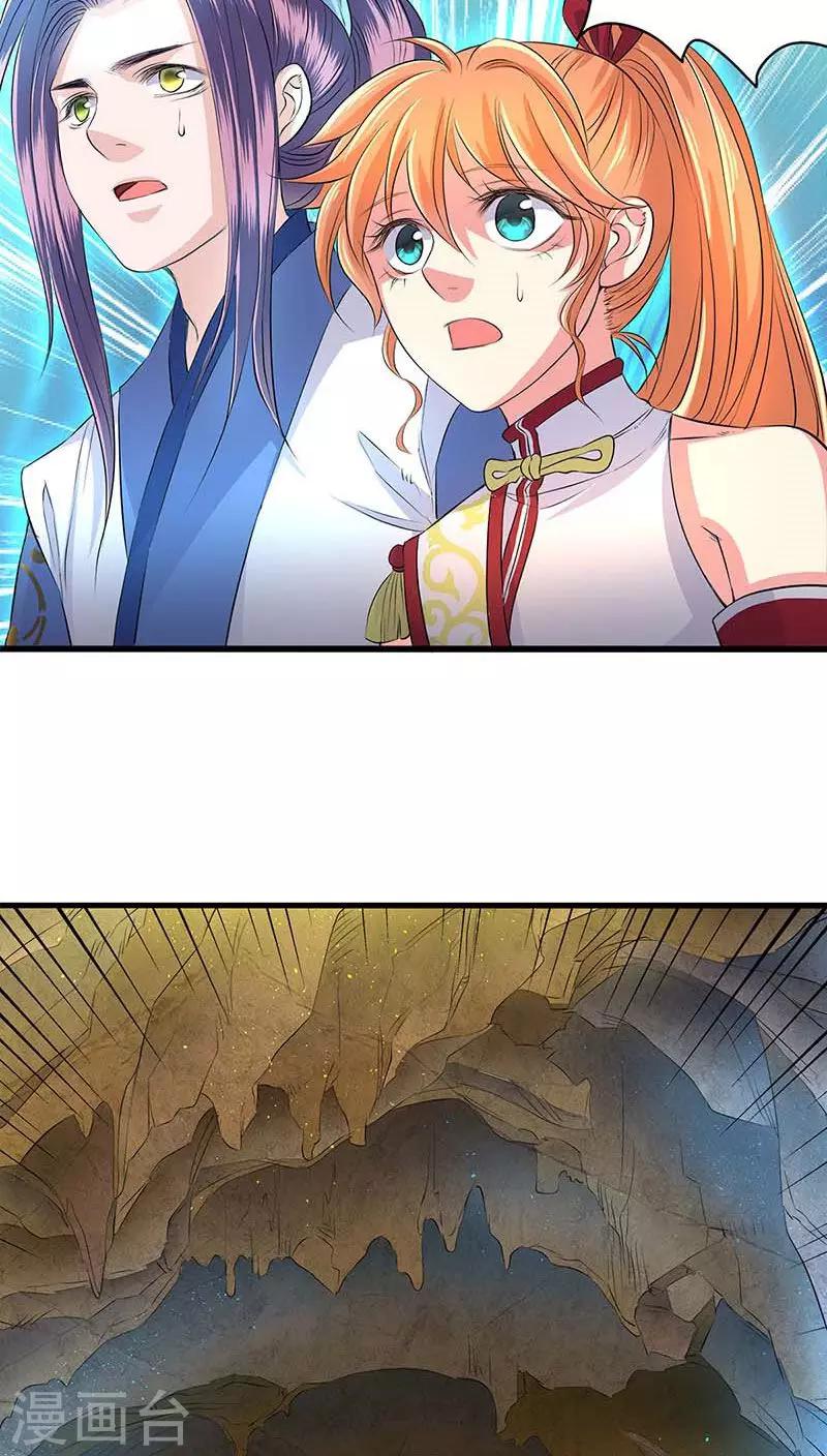 第44话-第45话