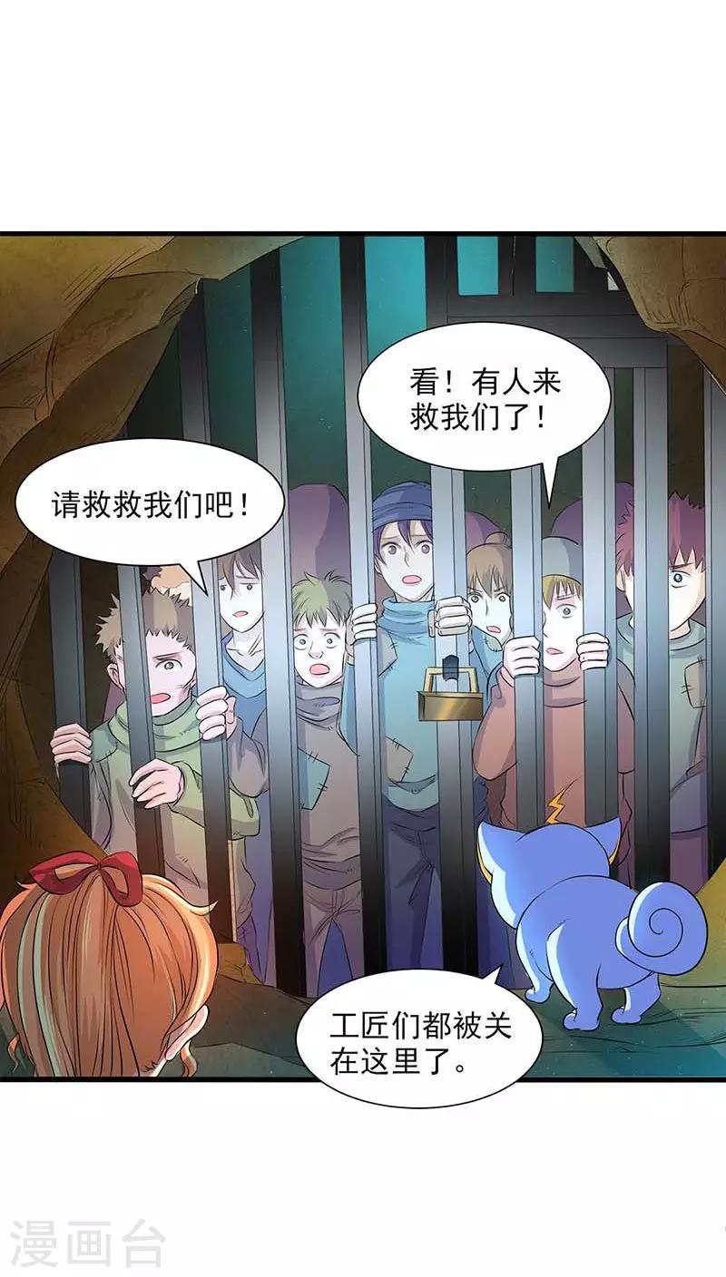 第44话-第45话