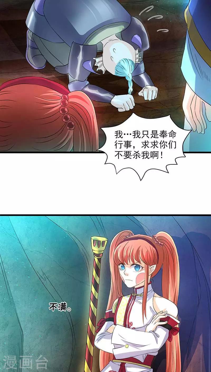 第44话-第45话