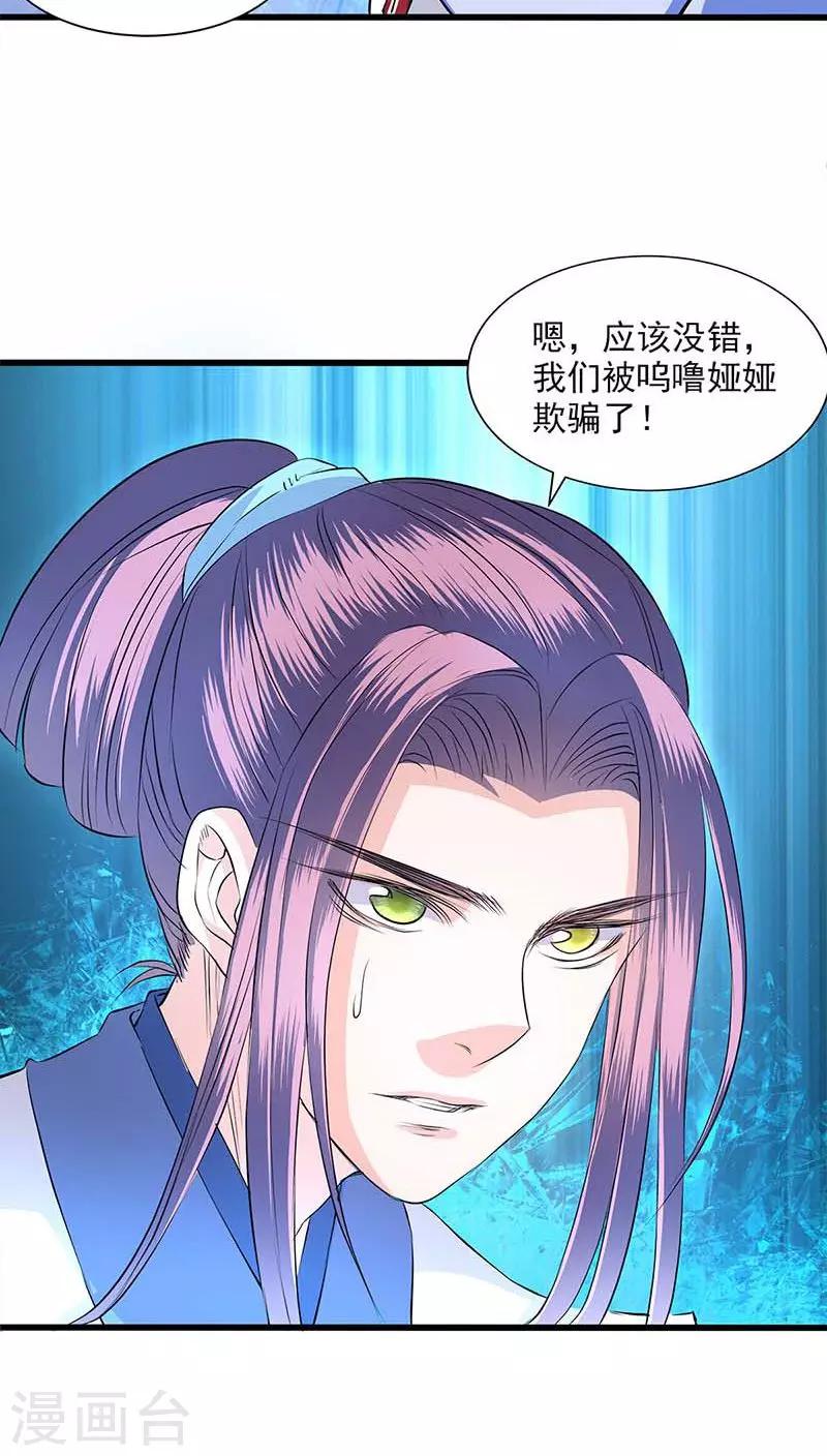 第44话-第45话