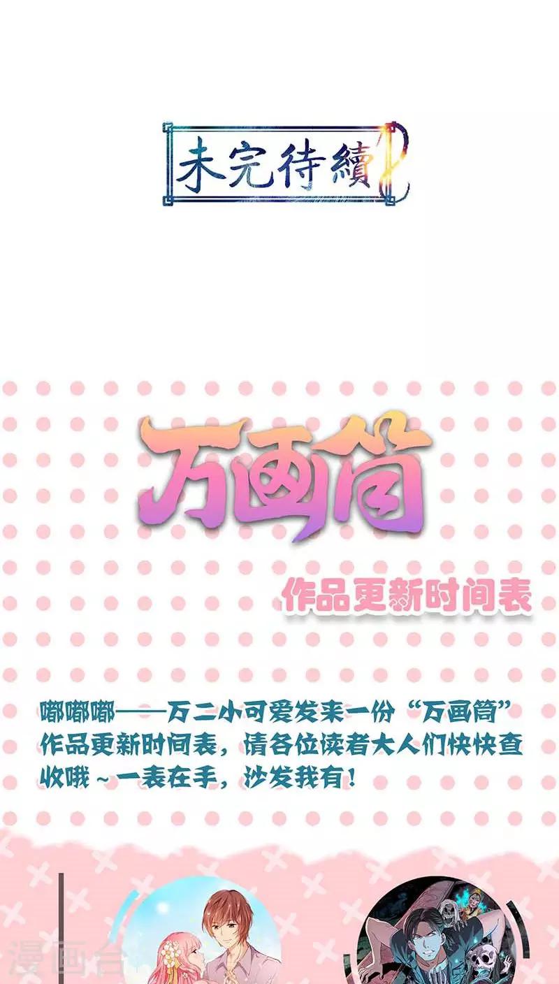 第44话-第45话