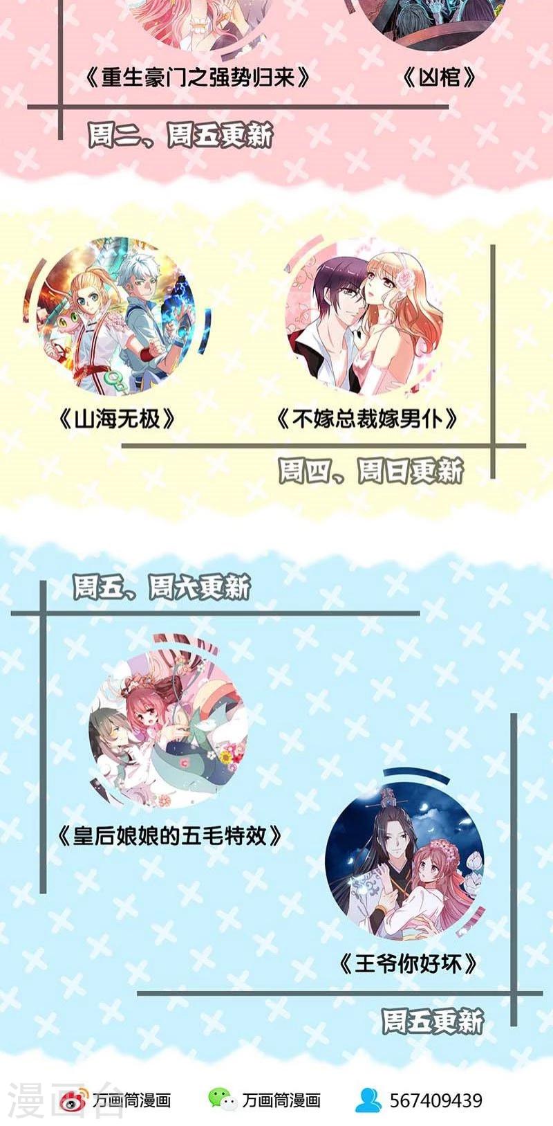 第44话-第45话