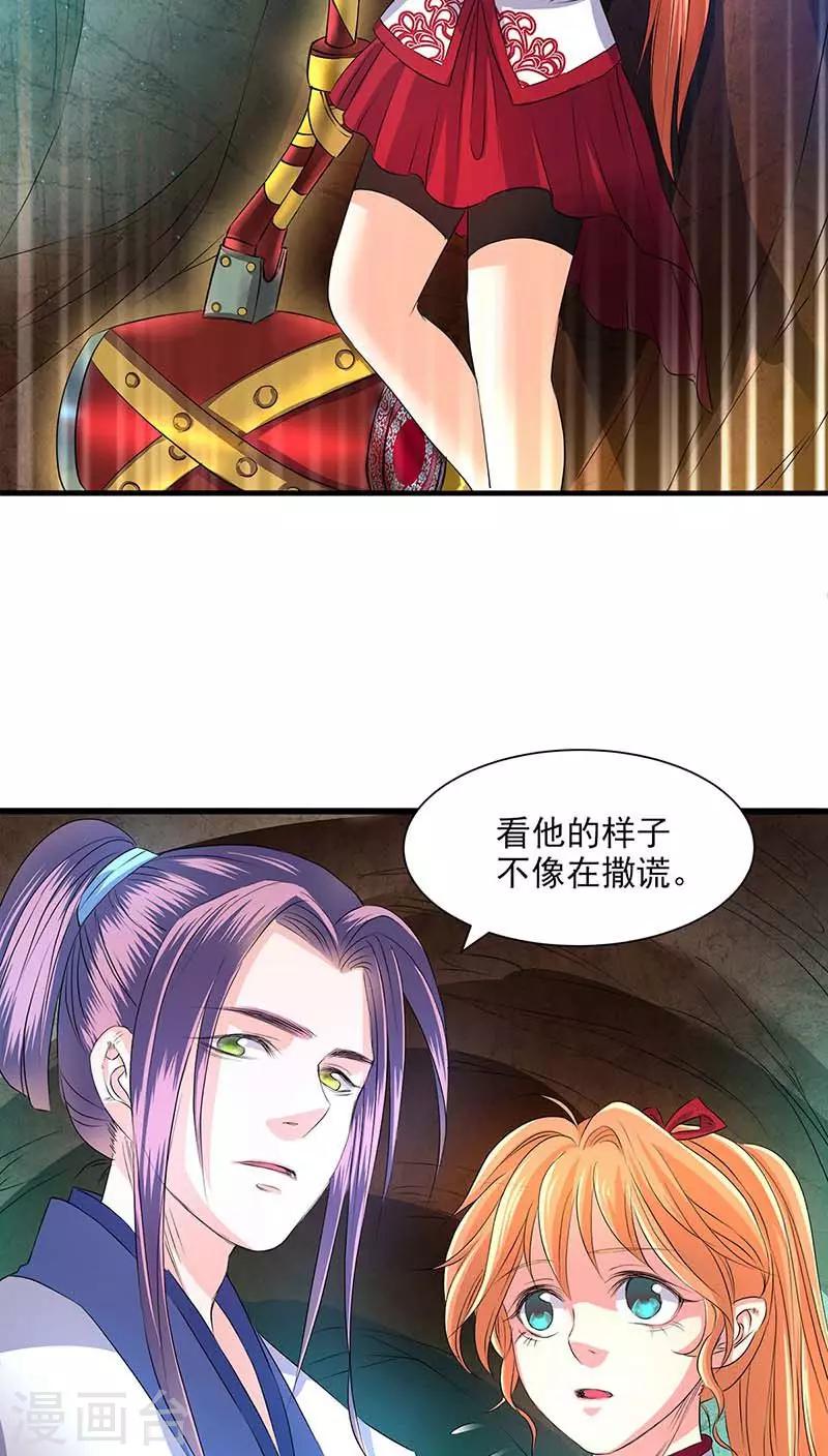 第44话-第45话