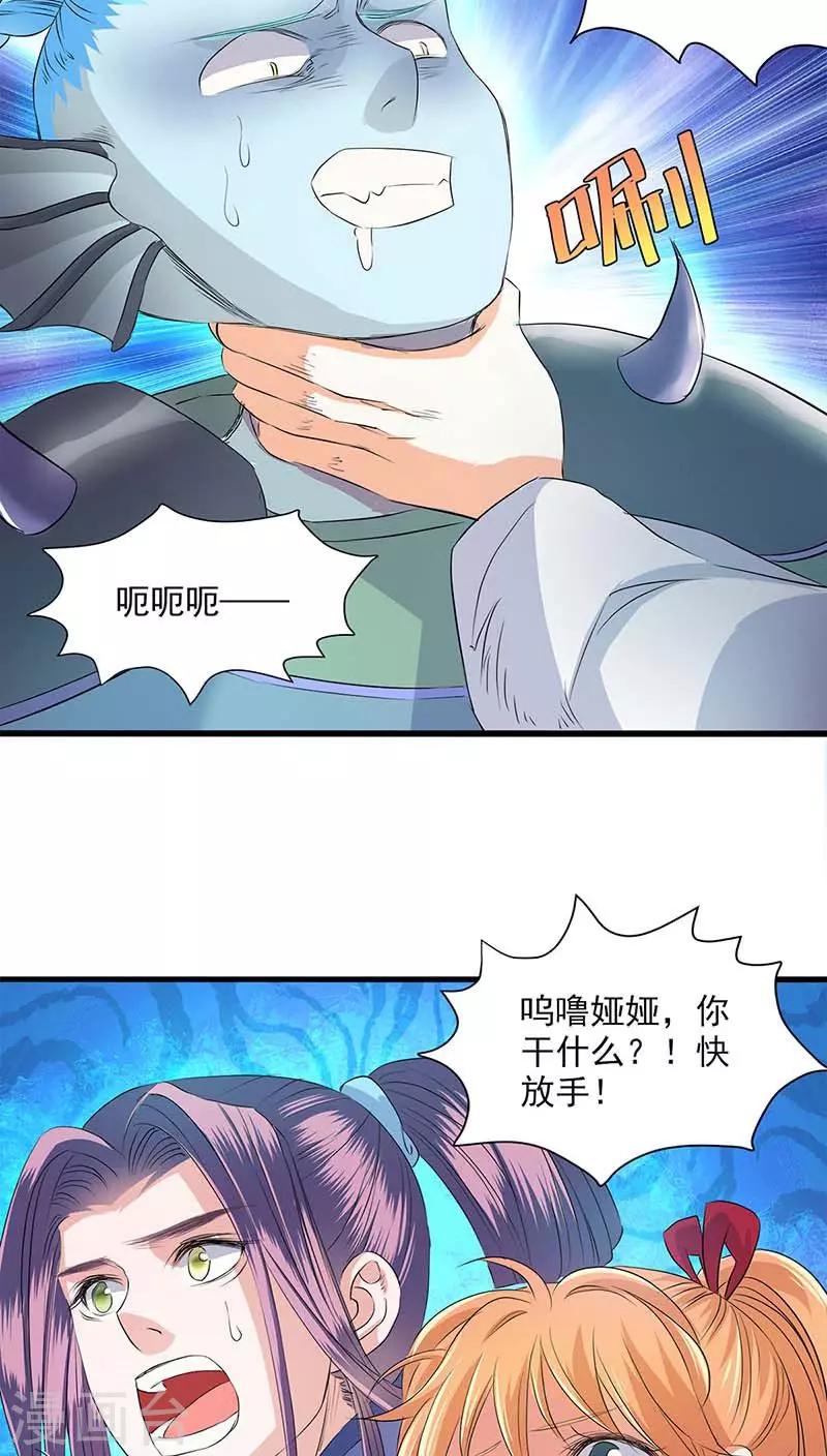 第44话-第45话