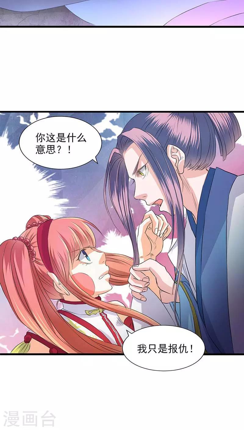 第44话-第45话