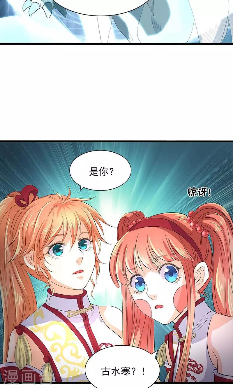 第46话-第47话