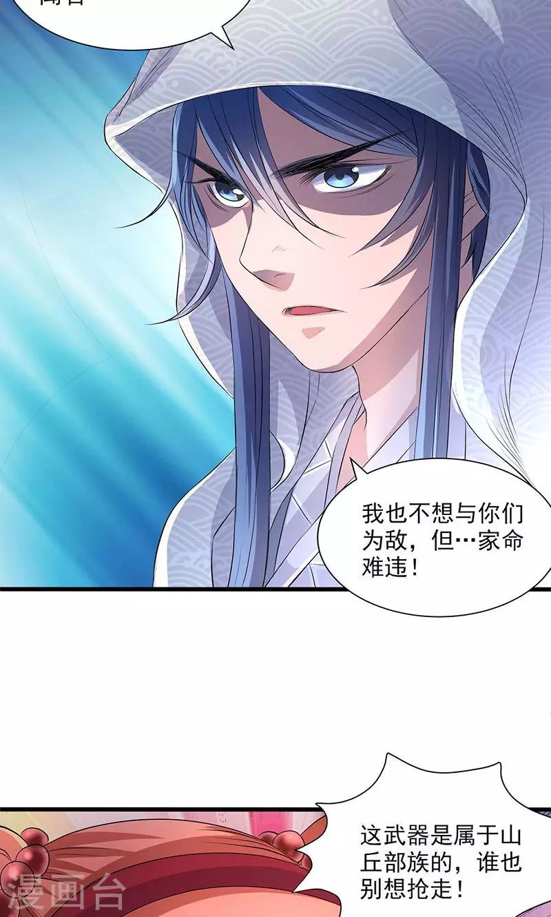 第46话-第47话
