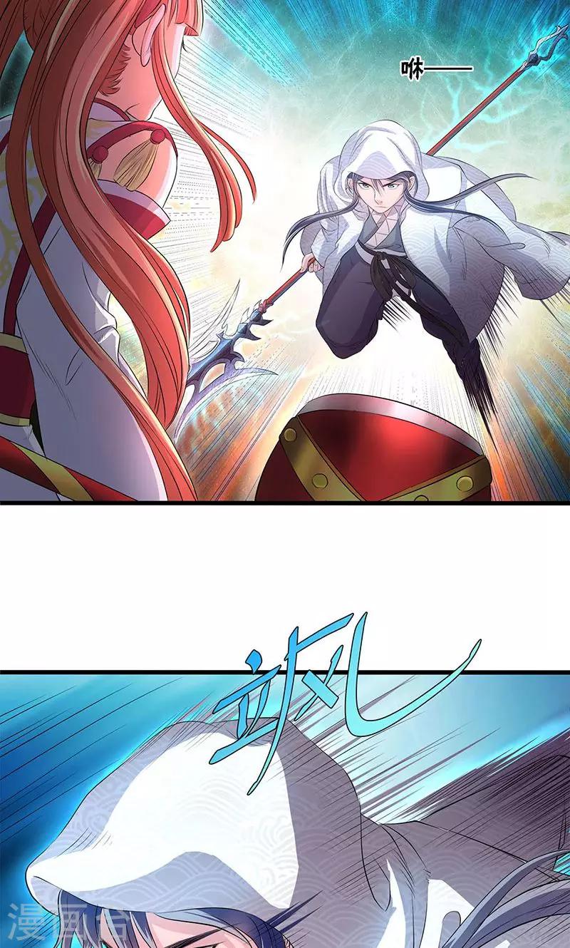 第46话-第47话