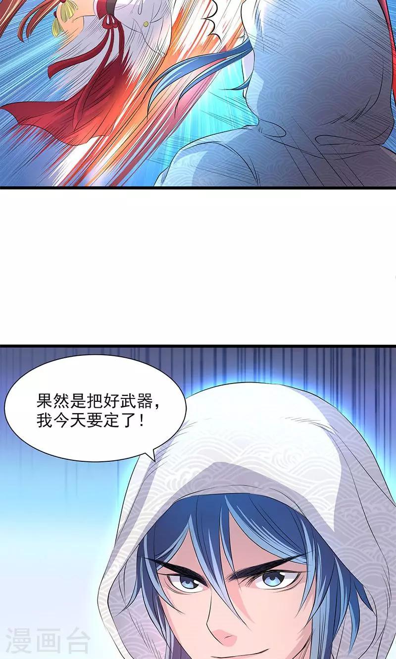 第46话-第47话