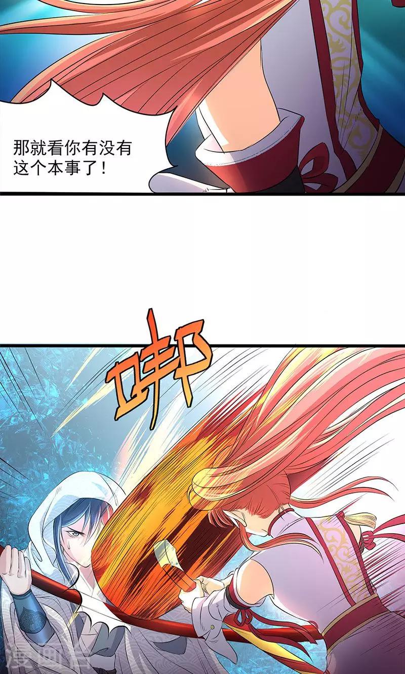 第46话-第47话
