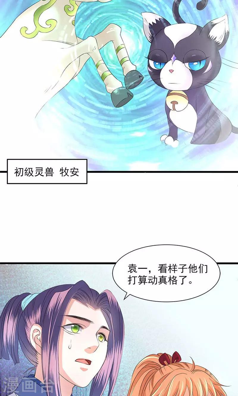 第46话-第47话