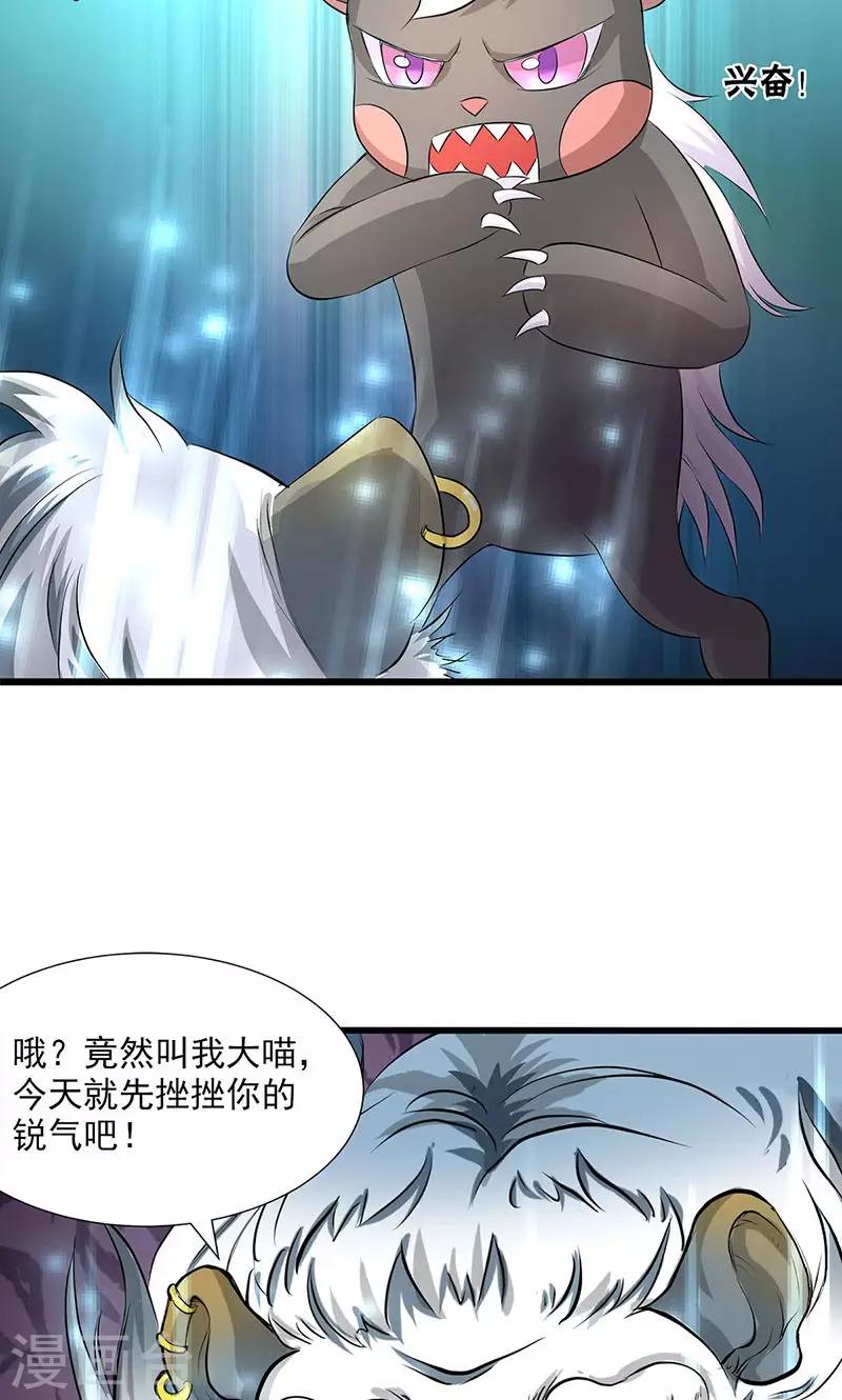 第46话-第47话