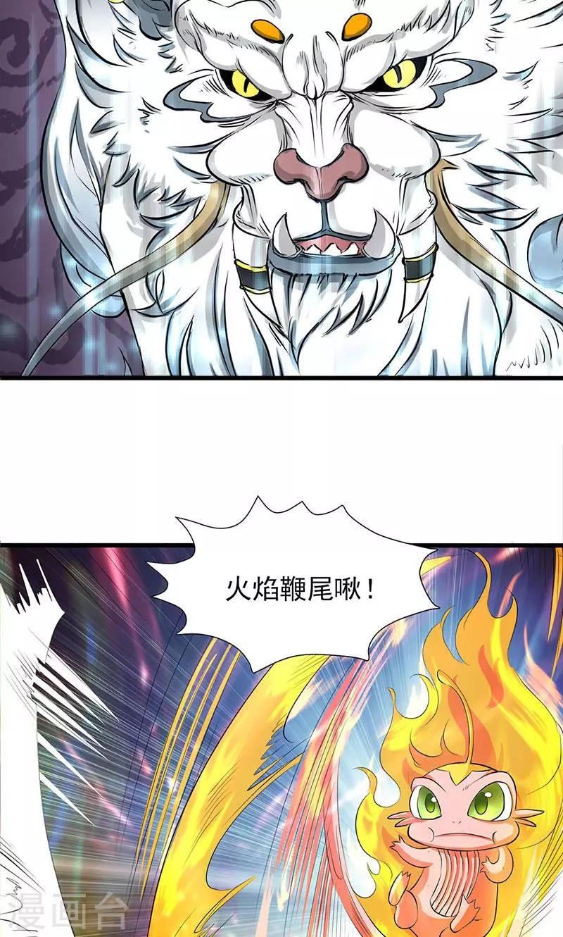第46话-第47话