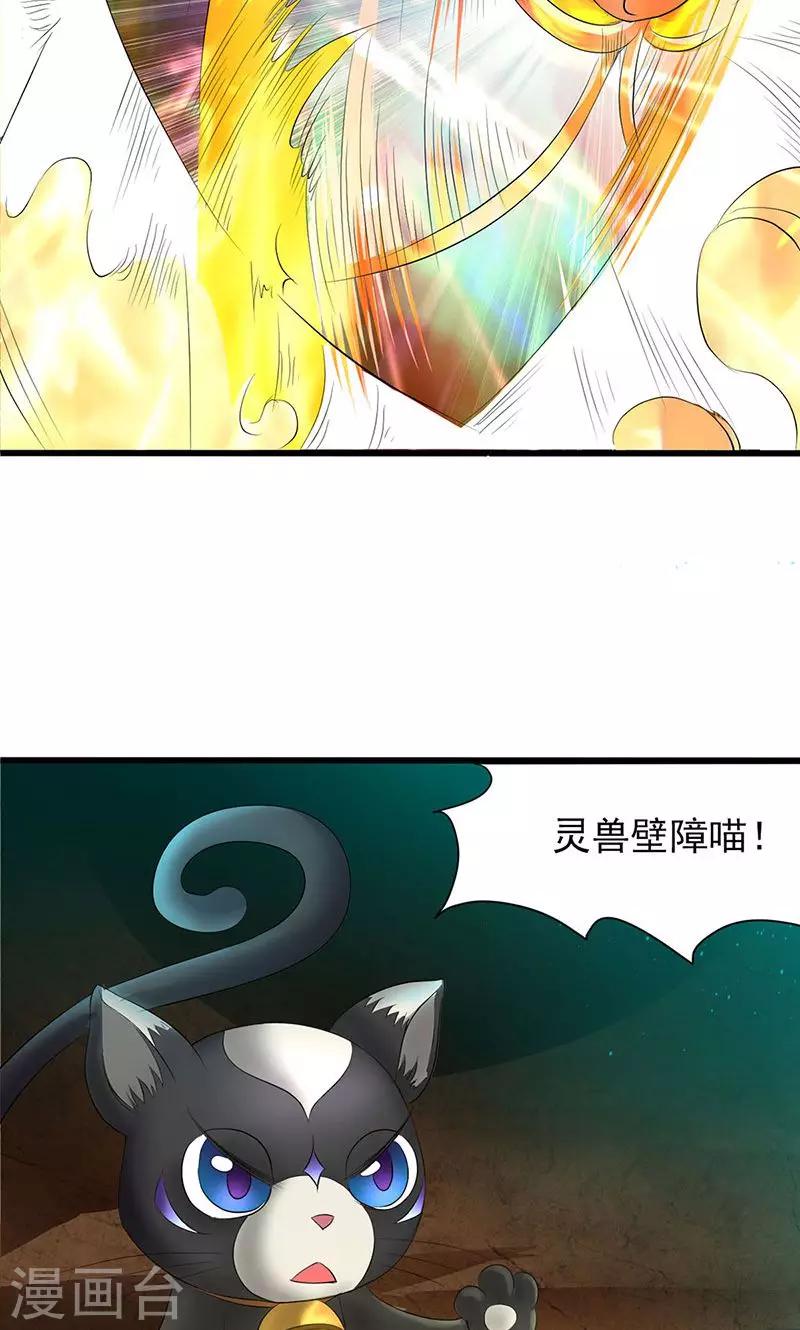 第46话-第47话