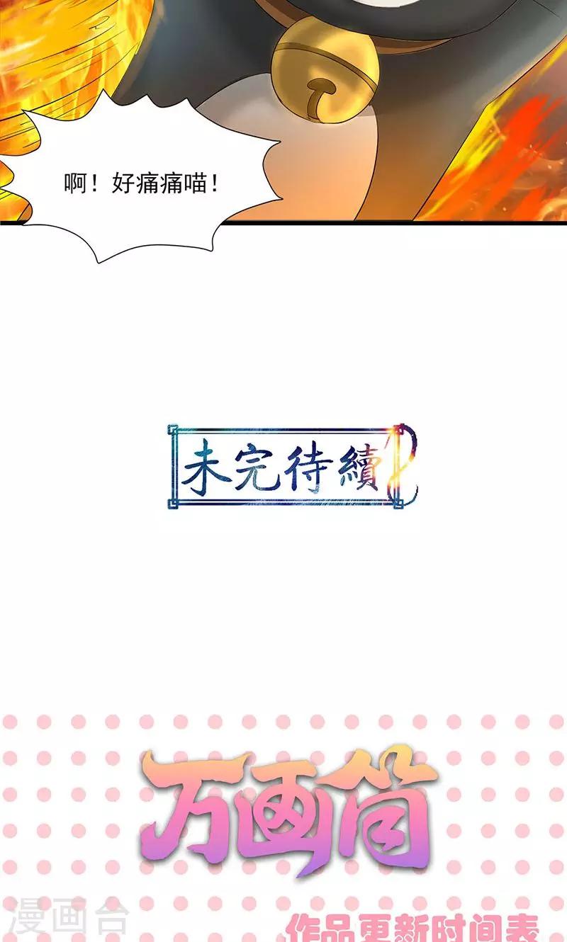 第46话-第47话