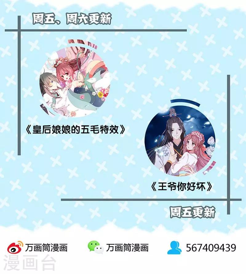 第46话-第47话