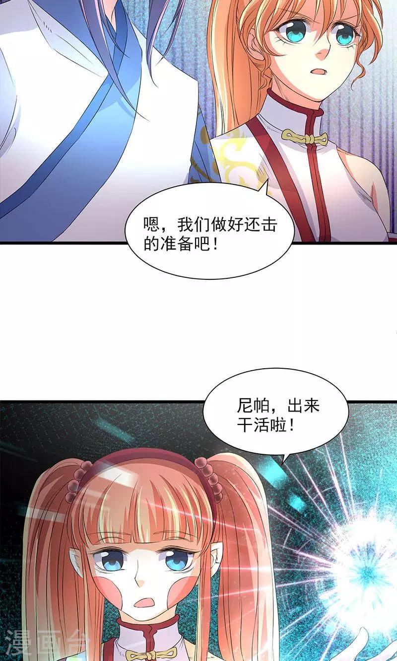 第46话-第47话