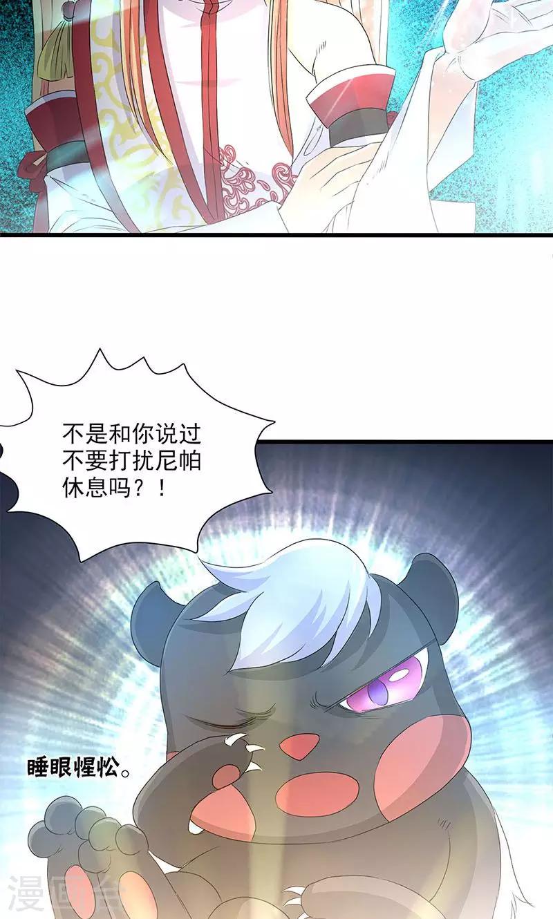 第46话-第47话