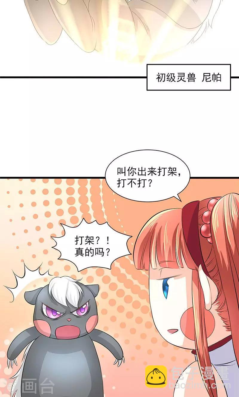 第46话-第47话