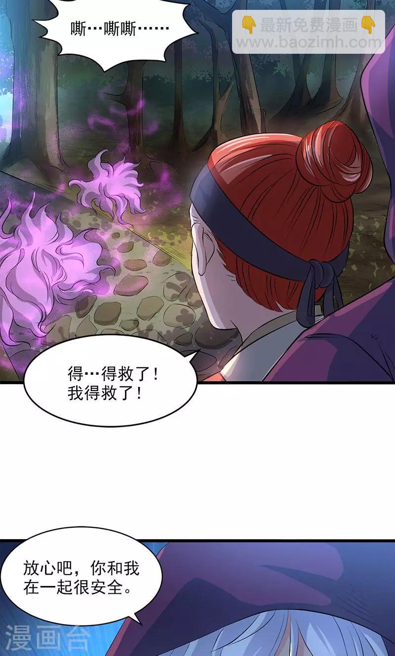 第48话-第49话