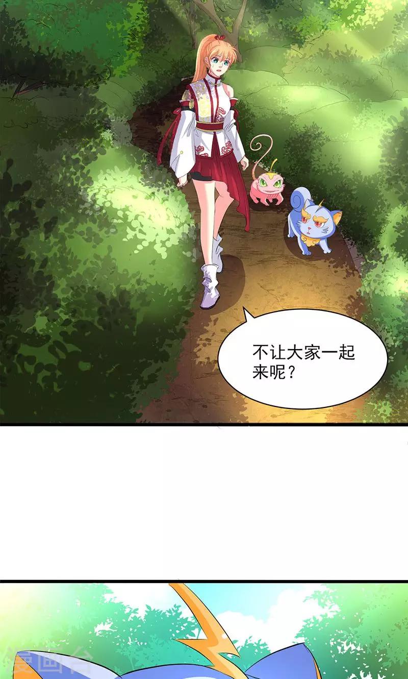 第48话-第49话