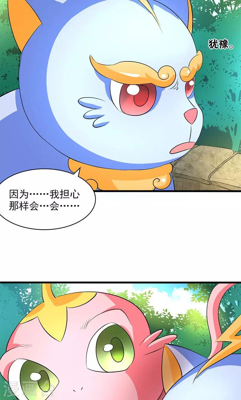 第48话-第49话
