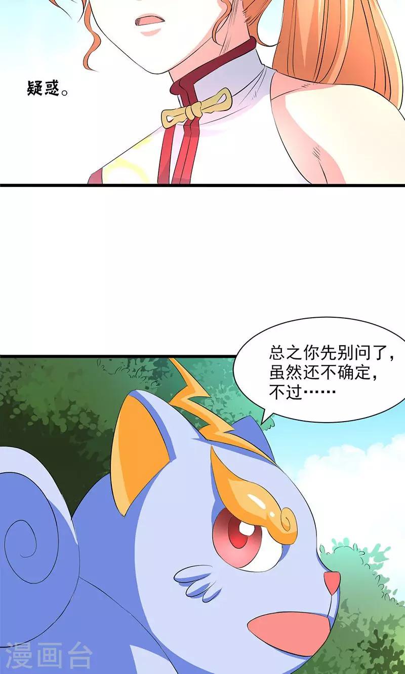 第48话-第49话