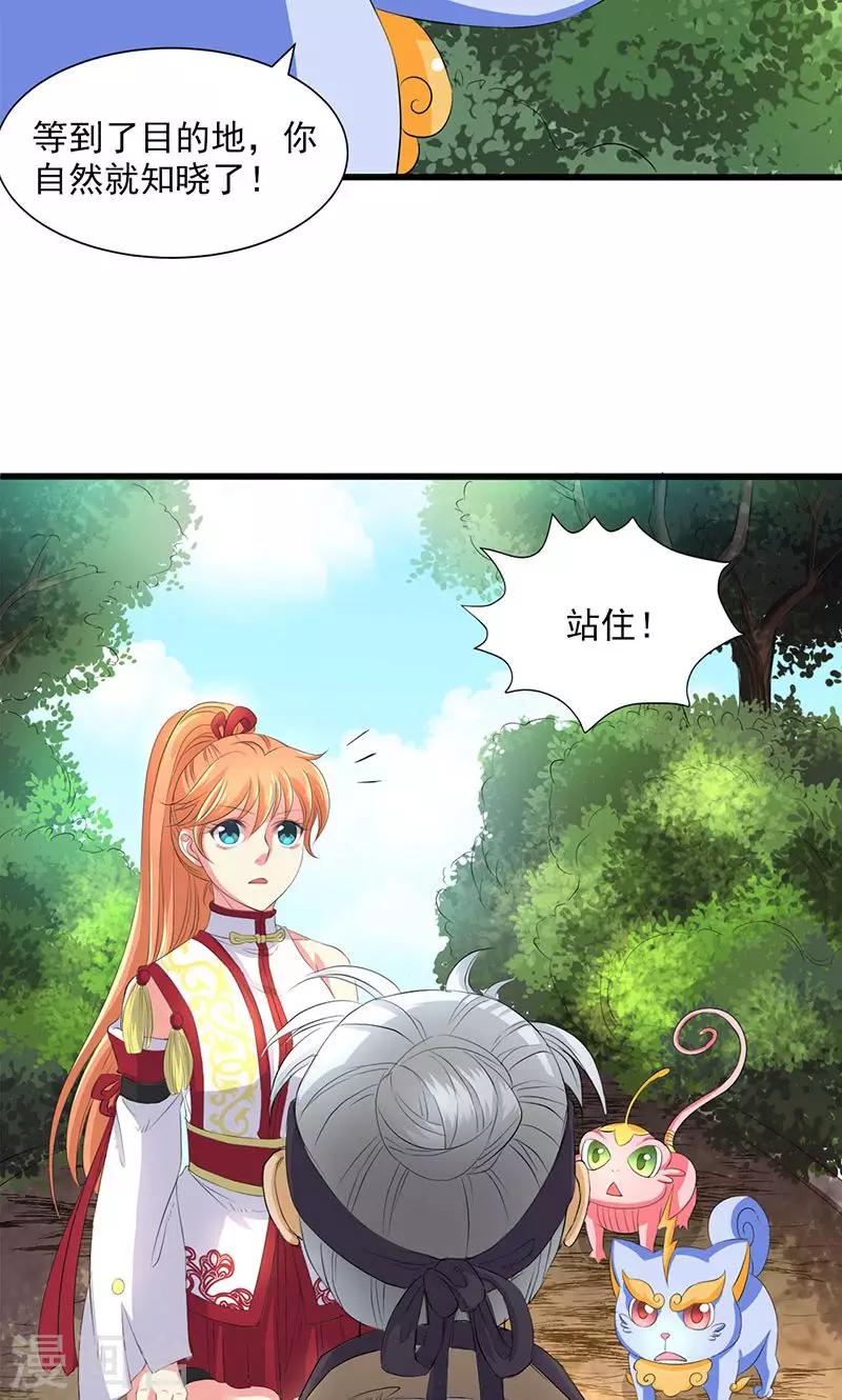 第48话-第49话
