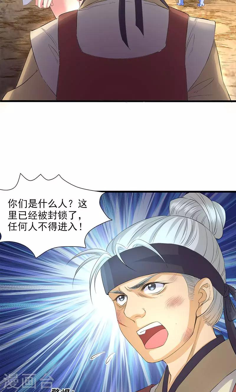 第48话-第49话