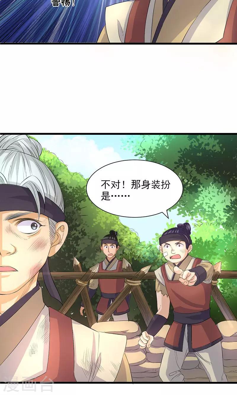 第48话-第49话