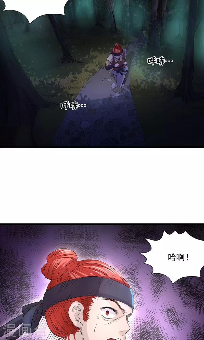 第48话-第49话