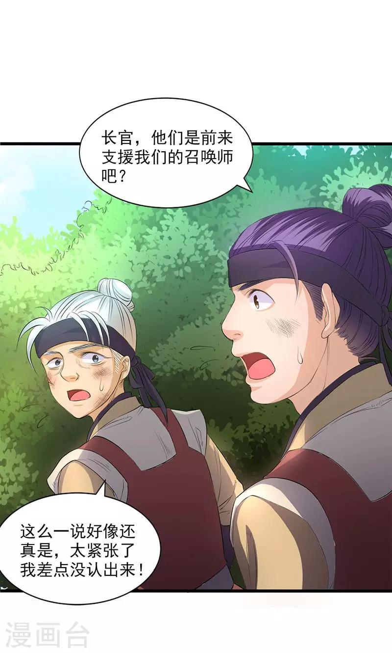 第48话-第49话