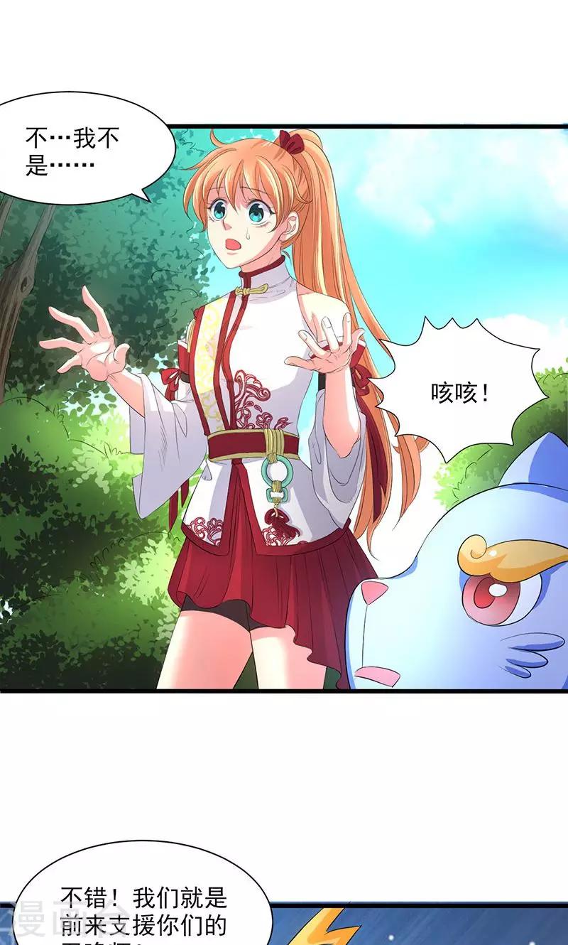 第48话-第49话