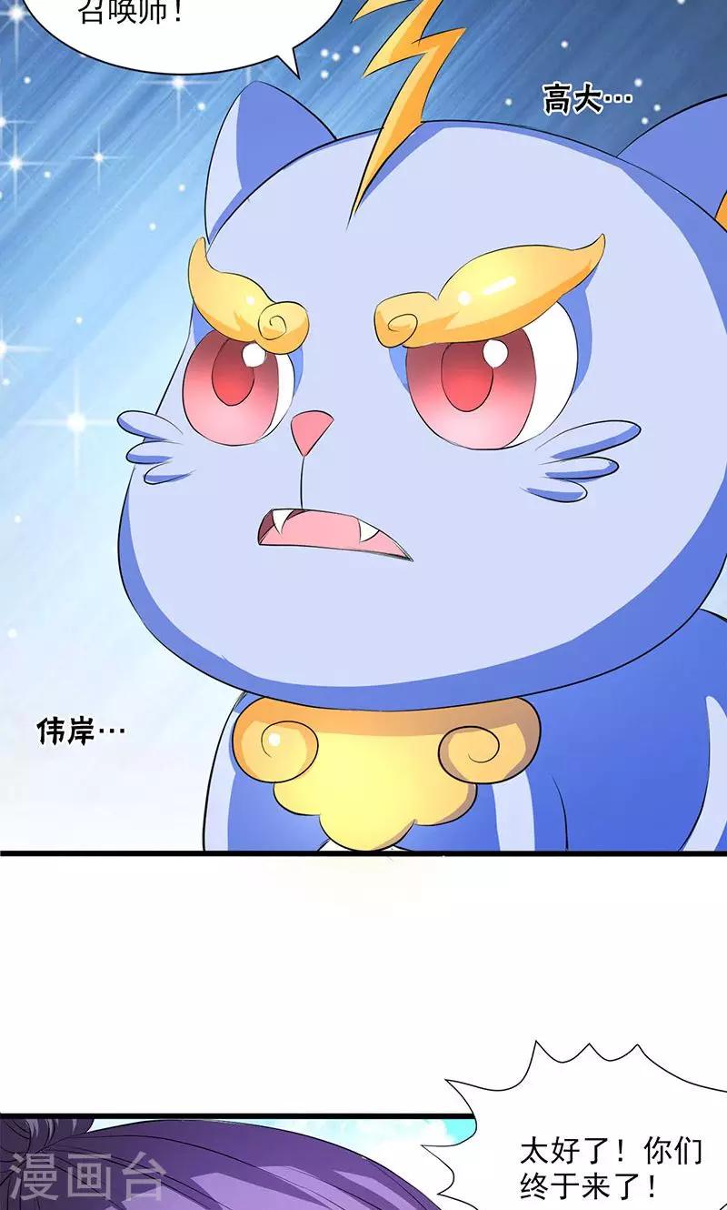 第48话-第49话