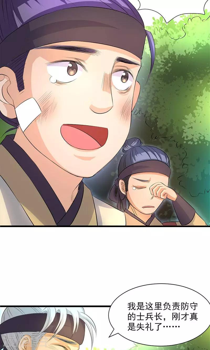 第48话-第49话