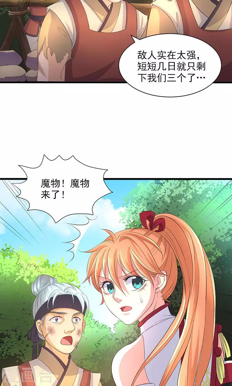 第48话-第49话