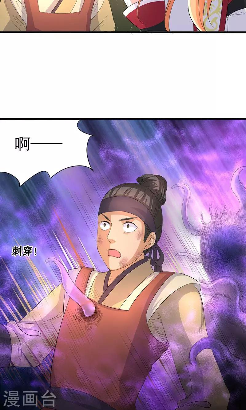 第48话-第49话