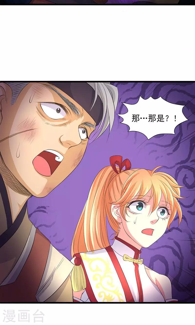 第48话-第49话