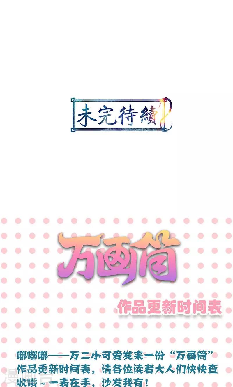 第48话-第49话