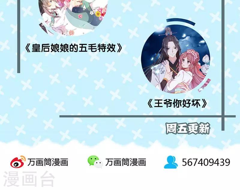 第48话-第49话