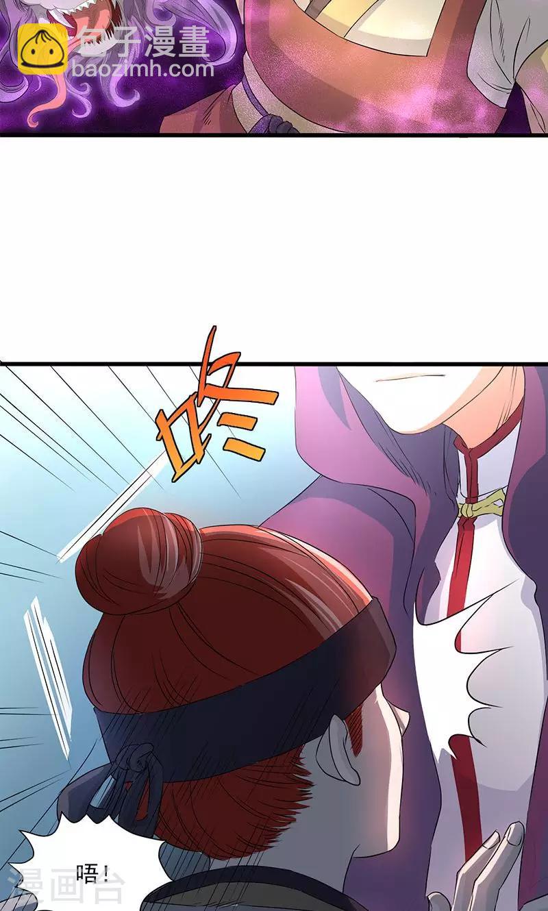 第48话-第49话